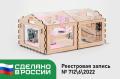 Образовательные наборы интернет вещей